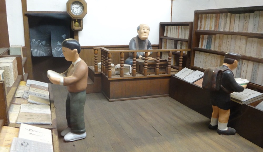 �V����g�L�O�فE��g�̐��E�Q